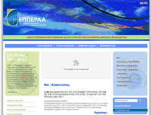Tablet Screenshot of epperaa.gr